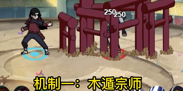 像素火影正版下载安装