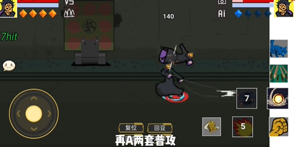 像素火影游戏下载安装手机版