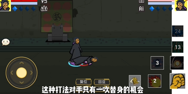 像素火影游戏下载安装手机版