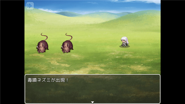 一画面勇者