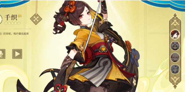 4.5原神国际服下载