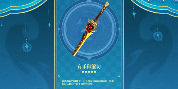 4.5原神国际服下载