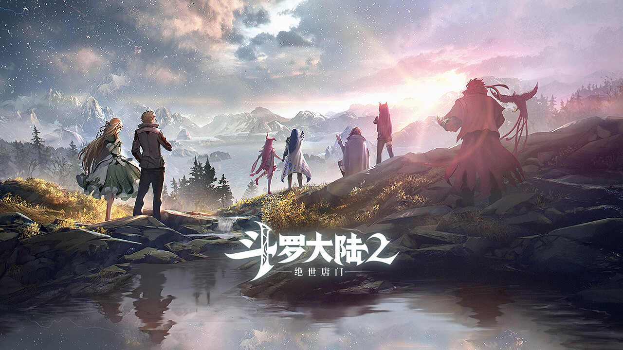 斗罗大陆2绝世唐门