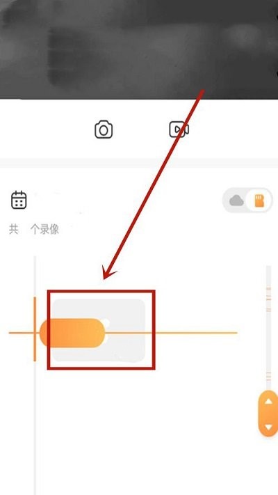 萤石云视频最新版