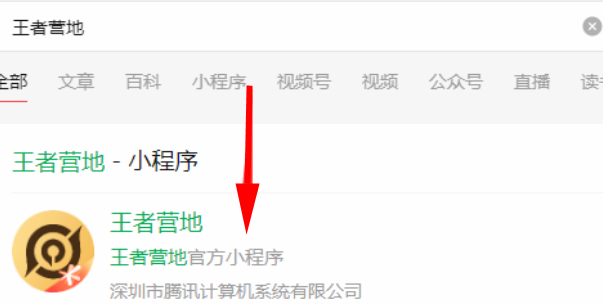 代号破晓最新版下载