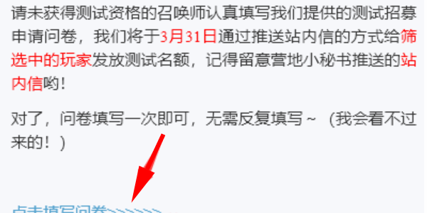 代号破晓最新版下载