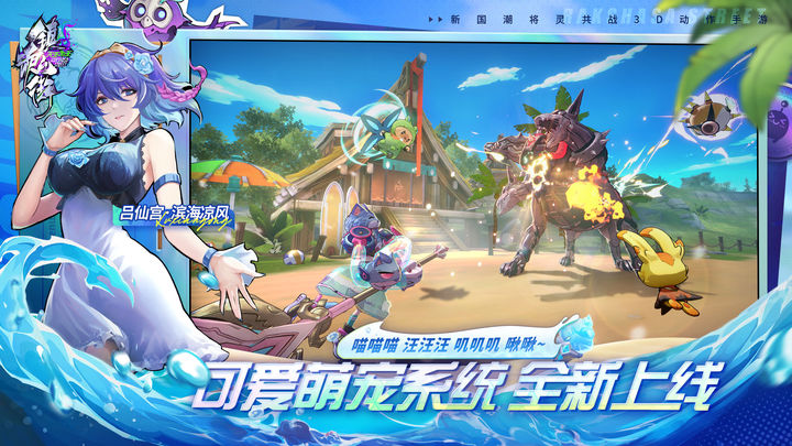 镇魂街：天生为王