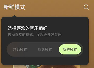 汽水音乐下载免费版安装