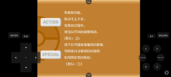 口袋妖怪绿宝石