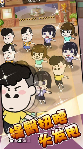 单挑我最强游戏无限金币版