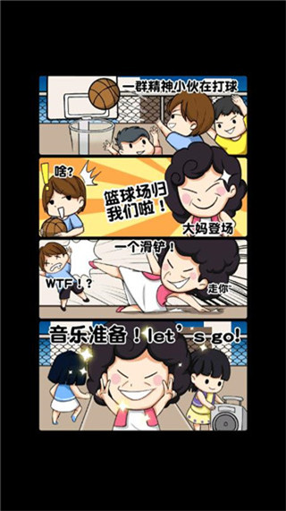 单挑我最强游戏无限金币版