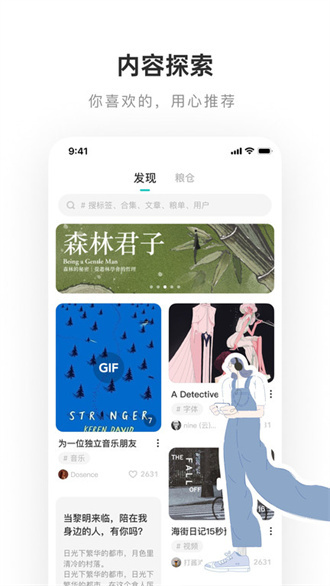 老福特app