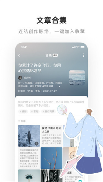 老福特app