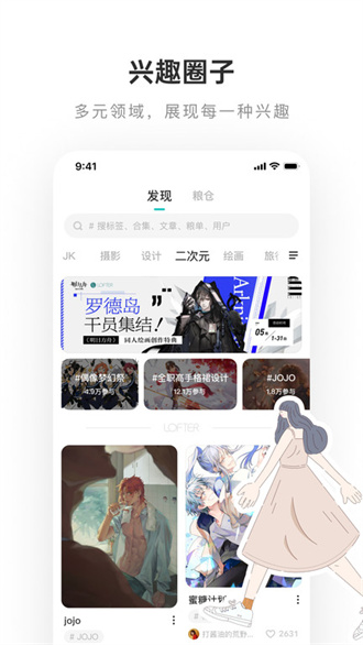 老福特app