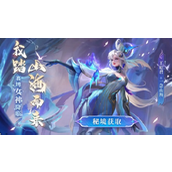 曙光英雄异界创世纪活动怎么玩