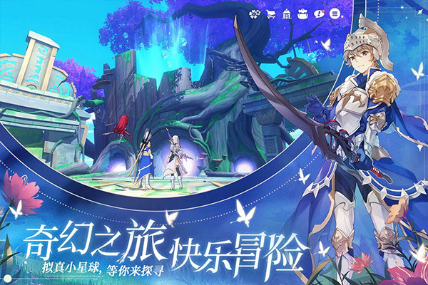 圣境之塔手机版