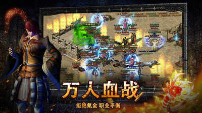 复古神途游戏版
