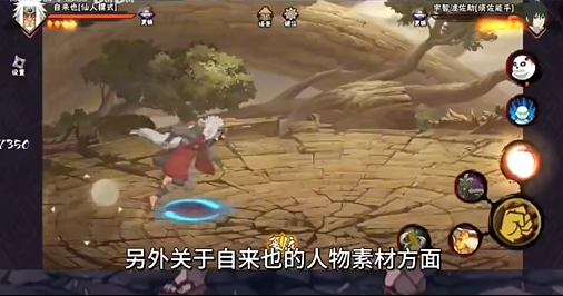 像素火影下载最新版本
