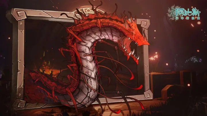 阿比斯少年冒险团