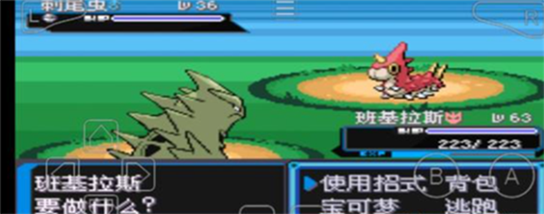 口袋妖怪究极绿宝石2024最新版