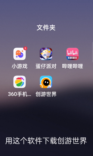 马桶人逆袭命陨之夕