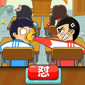 同桌大作战下载正版