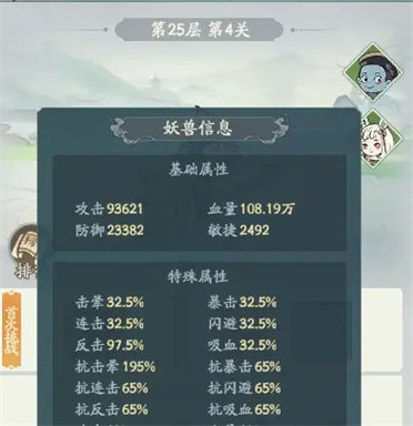 寻道大千app下载