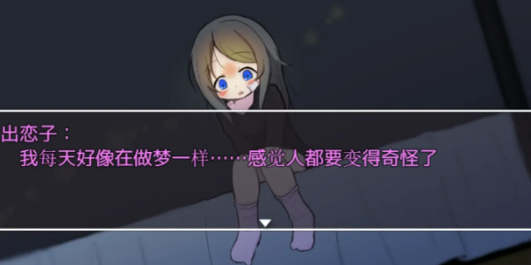 可爱能被破坏游戏手机