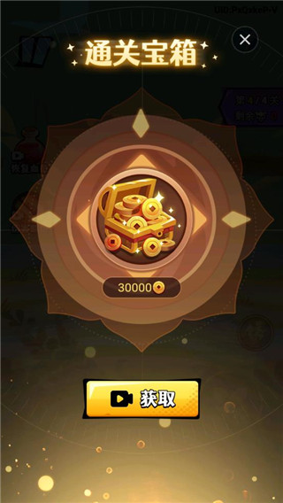 猴哥历险记最新版