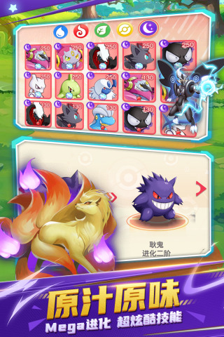 不败精灵内购免费版