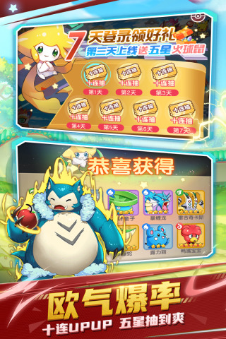 不败精灵内购免费版