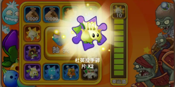 植物大战僵尸仿E版1.2.2