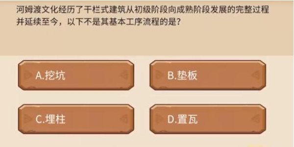 植物大战僵尸仿E版电视版下载
