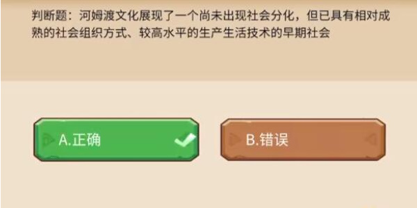 植物大战僵尸仿E版电视版下载