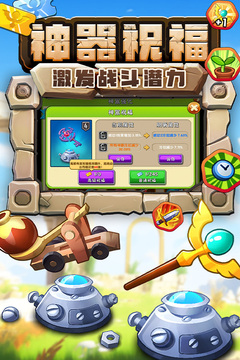 植物大战僵尸仿E版1.2.1