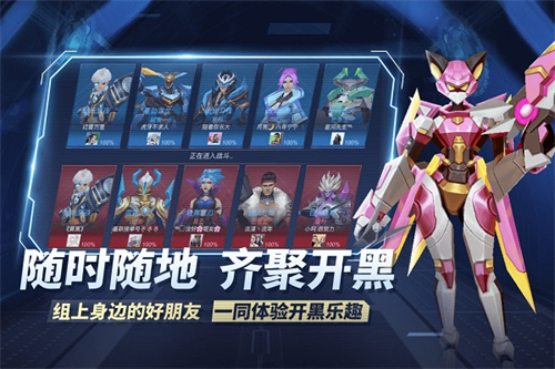 王者别嚣张破解版