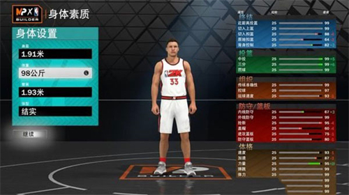 NBA2k23安卓版