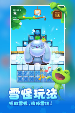 开心消消乐2024最新版