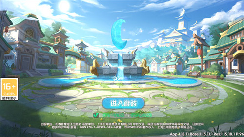 幻魔之眼红包版下载截图9