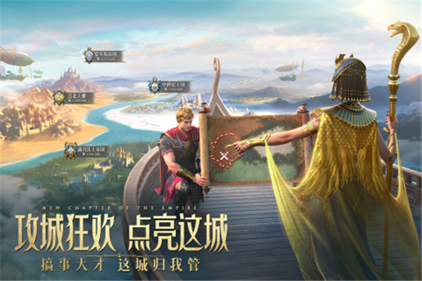 万乘之国开荒攻略截图