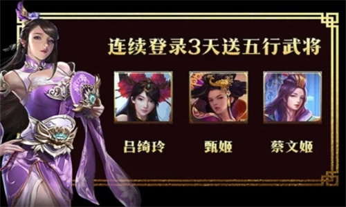 蜜桃三国