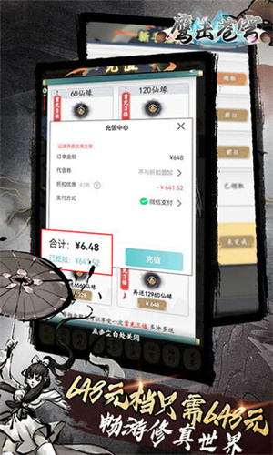 兑换码最新2024截图