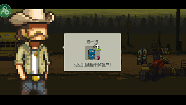 死亡突围僵尸战争免广告