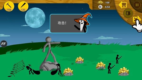 火柴人战争荣耀正版