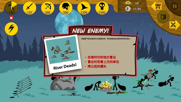 火柴人战争荣耀无限钻石版