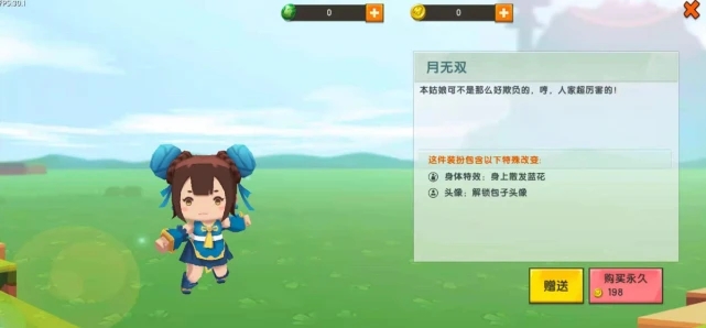 迷你世界国际服最新版