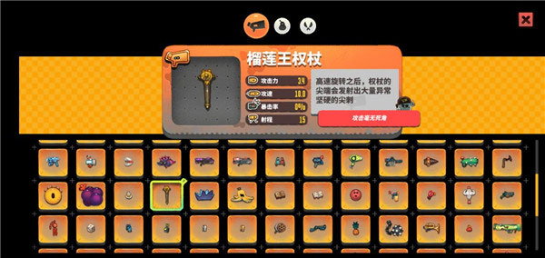 恶果之地3.1.7破解版武器排行5