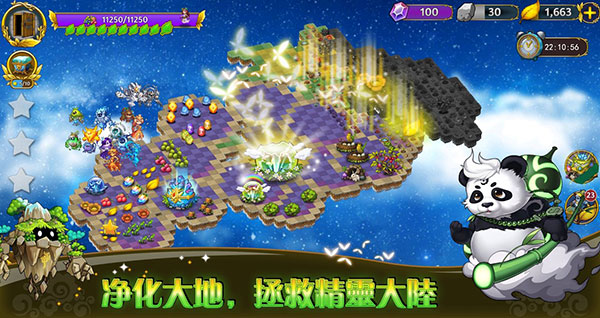 恶龙与精灵安卓手机版
