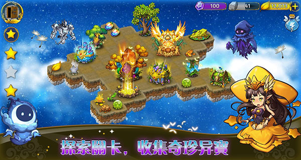 恶龙与精灵无限金币版