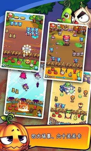 燃烧的蔬菜3HD无限金币钻石版